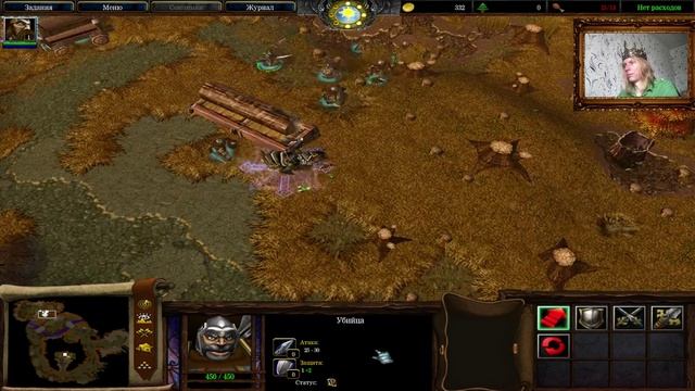 Возвращение Рагнара. 1 миссия. Доп. кампании WarCraft 3