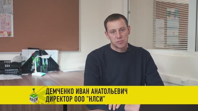 О строительной испытательной лаборатории ООО “Независимая лаборатория Строй-Испытатель” (НЛСИ) смотреть онлайн