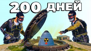 200 ДНЕЙ ВЫЖИВАНИЯ! БОРЬБА за ЯДЕРНУЮ РАКЕТУ с  САМЫМИ СИЛЬНЫМИ КЛАНАМИ в Раст Rust
