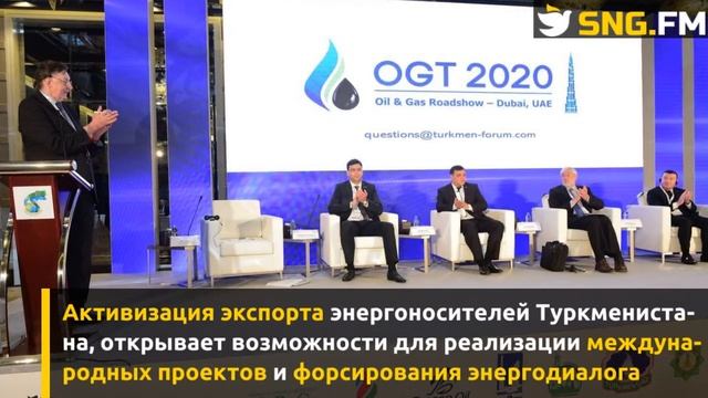 Инфраструктурные проекты Туркменистана ориентированы на мир, сотрудничество и развитие смотреть онлайн