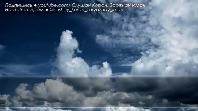 Сура Аль Кахф Аллах дает защиту и помощь смотреть онлайн