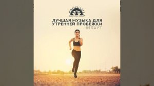 Город просыпается