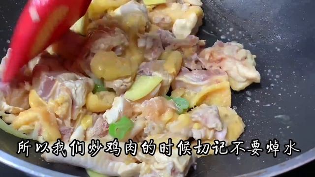 紅燒雞肉怎麼做才好吃？總廚教你新做法，不焯水鮮嫩不柴，超好吃【阿朝哥美食 】#紅燒雞 #雞肉食譜 #braisedchicken