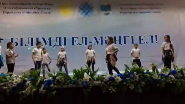 Уральск 47 школа 5б флешмоб смотреть онлайн