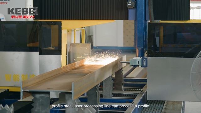 Kebei Laser H-beam fiber laser cutting technology смотреть онлайн