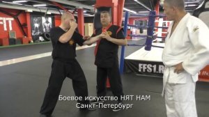 Боевое искусство НЯТ НАМ в Питере