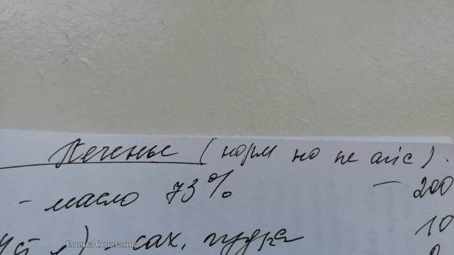 Печенье песочное (можно на продажу). смотреть онлайн