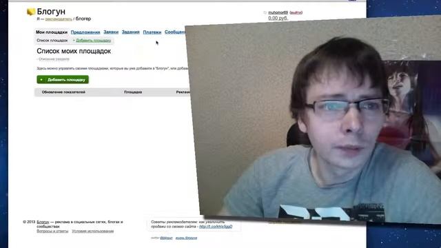 Как заработать на Twitter или страничке вКонтакте 2 смотреть онлайн