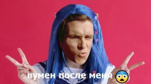 СИГМА ФЕМБОЙ РЭП 1 час для реальных тру фембоев