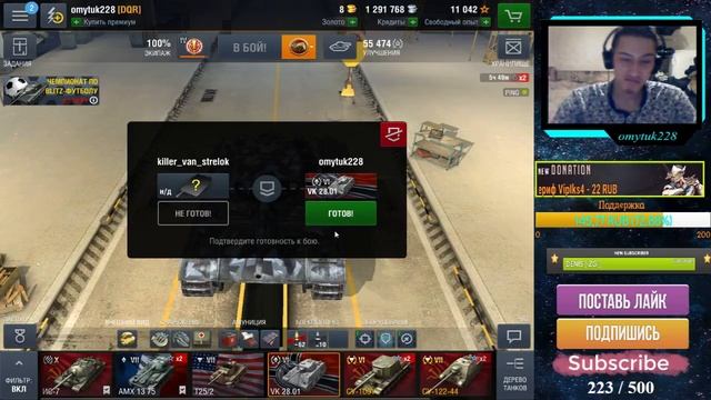 №2 Безудержный фарм перед обновлением 5.0. WoT Blitz (WOTSHOT) смотреть онлайн