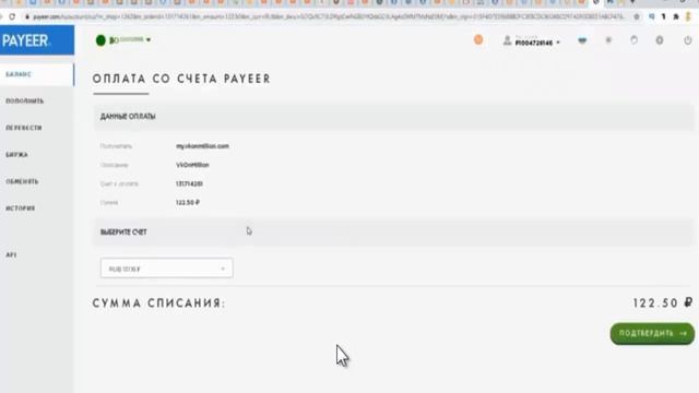 Vkonmillion Ваш золотой актив ЗА 30 ДНЕЙ! смотреть онлайн