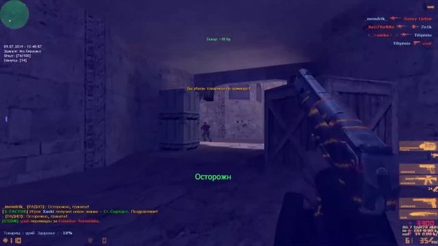 CS 1.6 - Убийственные головы смотреть онлайн