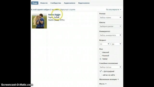 Розыгрыш пригласительных в VeryVelly г.Пермь смотреть онлайн