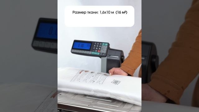 Удачный Сезон