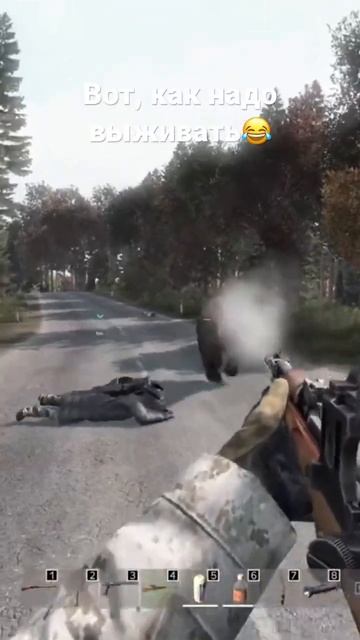 Вот, как надо выживать! # #dayz #дейз #длясвоих #настя #ваня #pve #выживание #жена #учись #медведь