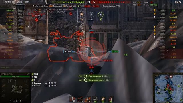 50tp I ПОЛНЫЙ СТОК I 50TP Tyszkiewicza I World of Tanks I Обзор смотреть онлайн