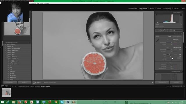 Lightroom 5 выделяем апельсин смотреть онлайн