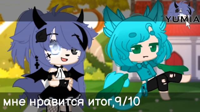 [изменяю ос популярных зарубежных гача-туберов][original][YUMIA] смотреть онлайн