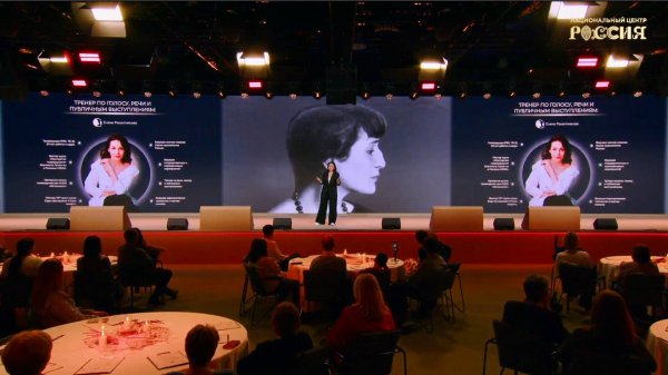 Речевой мастер-класс Елены Решетниковой в Национальном центре РОССИЯ (полная версия)