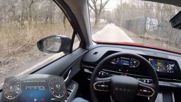 Взял Omoda C5 Fl 2WD - правильные обновления