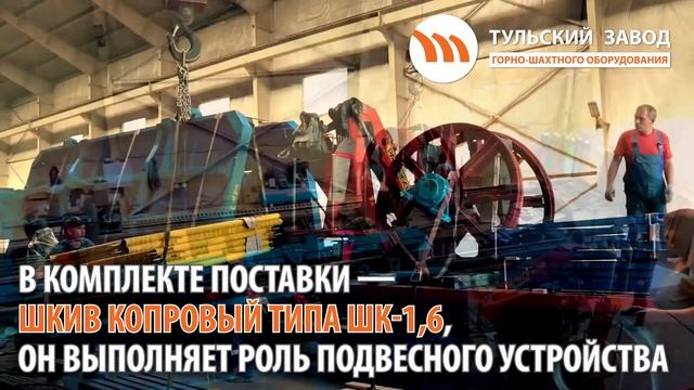 Отгрузка ПГУ-8 и ПГУ-10 смотреть онлайн