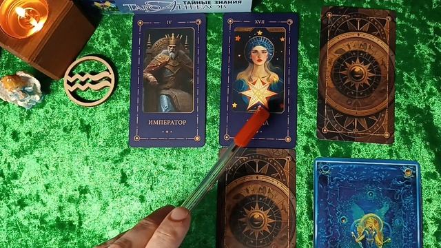 ♒ ВОДОЛЕЙ 🔮 ТАРО ПРОГНОЗ С 1 ПО 11 МАЯ 💫 смотреть онлайн