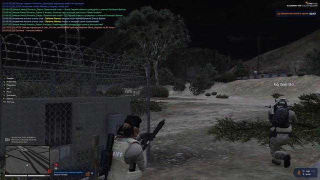 жую жвачку и стреляю | gta5rp blackberry | Jiglov смотреть онлайн