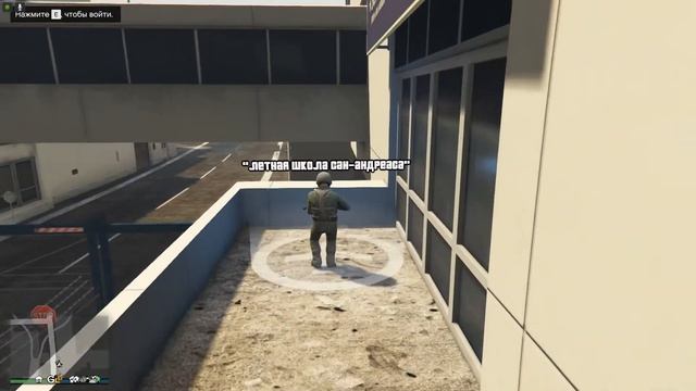 GTA Onlain Как прокачать легко полеты.