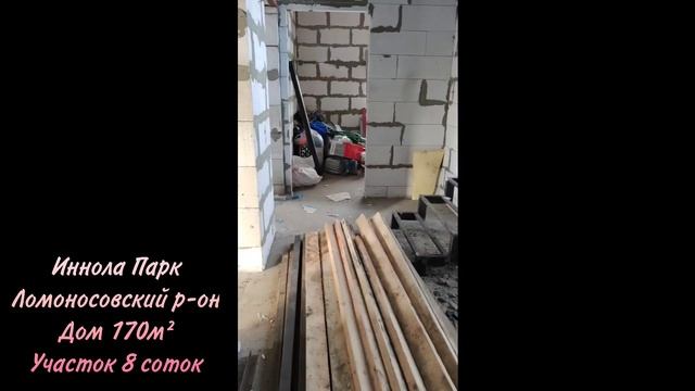 КП Иннола Парк, Ломоносовский р-н смотреть онлайн