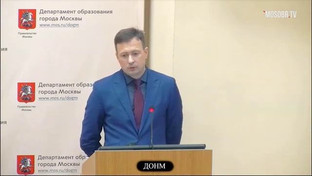 Школа Свиблово СВАО рейтинг 80 (71) Сударев АА зам директора 83% аттестация на 5л ДОНМ 11.12.2018 смотреть онлайн