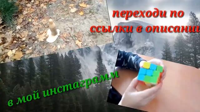 Новое видео. Только чтобы оставить ссылку на мой инстаграмм. смотреть онлайн