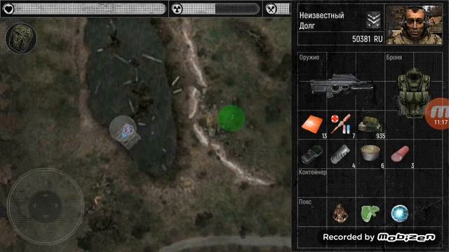 Call of zone/vadikay/я долг/ экзоскелет долга/ смотреть онлайн