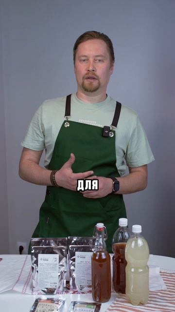 Как сделать квас БЕЗ САХАРА? #сахар #домашнийквас #квас смотреть онлайн