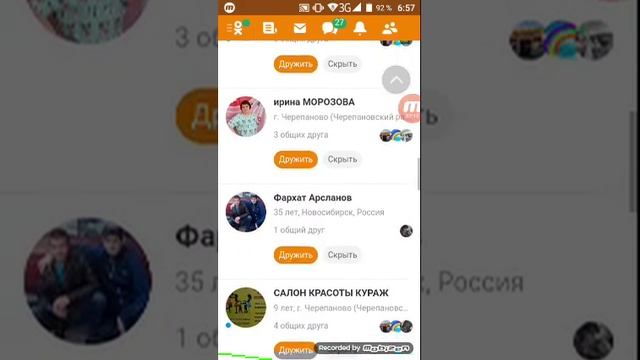 Сижу в одноклассниках 🤗 смотреть онлайн