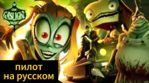 ослепительный район на русском перезалив