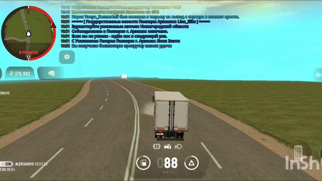 Гранд Мобайл.