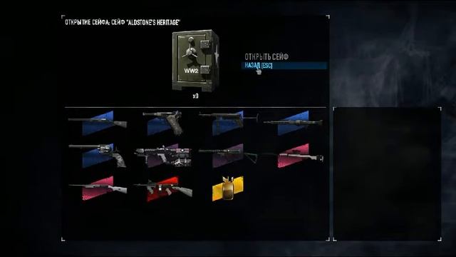 PAYDAY 2 Открываем сейфы в игре PAYDAY 2 смотреть онлайн