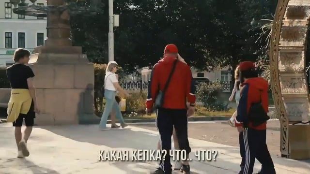 Эдвард Билл - Знакомиться с девушкой смотреть онлайн