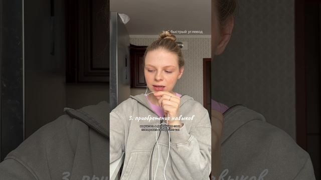 Делайте выводы