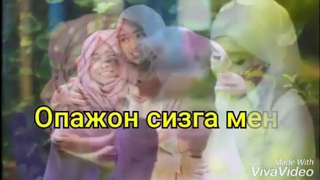 Опажоним