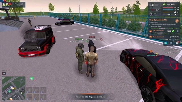 NEXTRP 2025-04-19 23-41-50