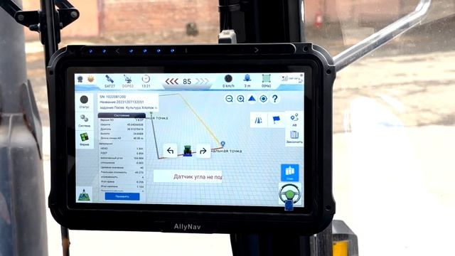 Автопилот AllyNav на тракторе Беларус 82.1 смотреть онлайн
