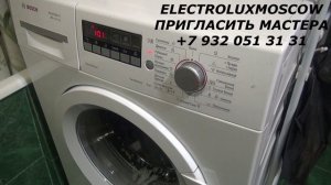 Стиральная машина Bosch avantixx 6  3D washing