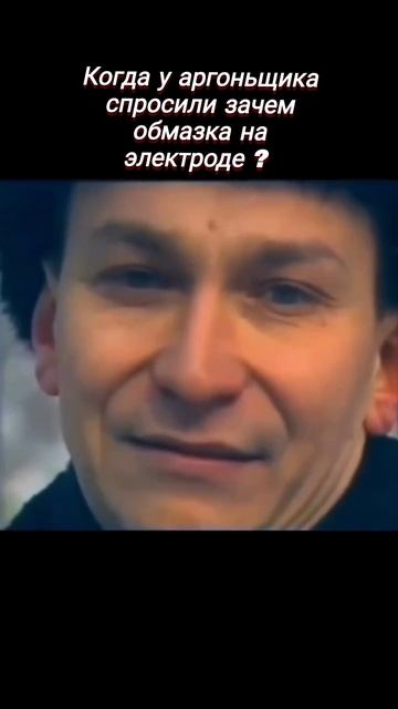 аргоньщик отвечает, зачем обмазка на электроде ? #аргон #сварка #wig #castironwelding #аргоновая смотреть онлайн