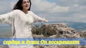 Караоке ,,Иерусалим" Дарина Кочанжи. Христианская песня.