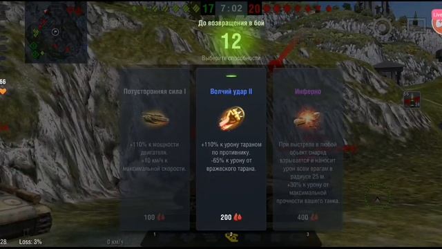 Путь до т62 а в новом режиме смотреть онлайн