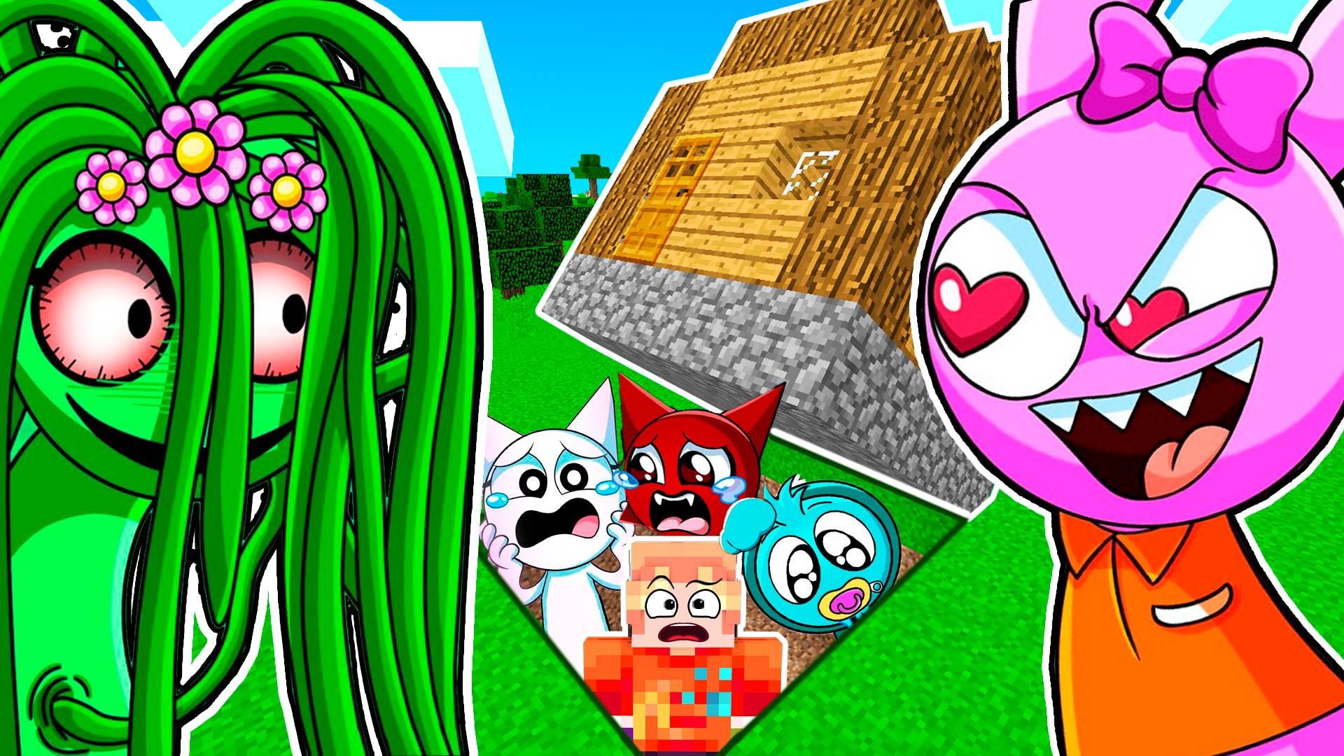 ВОВАН И СПРУНКИ СПРЯТАЛИСЬ ПОД ДОМОМ от ВИНЕРИЯ и ПИНКИ ХОРРОР СПРУНКИ В МАЙНКРАФТ смотреть онлайн