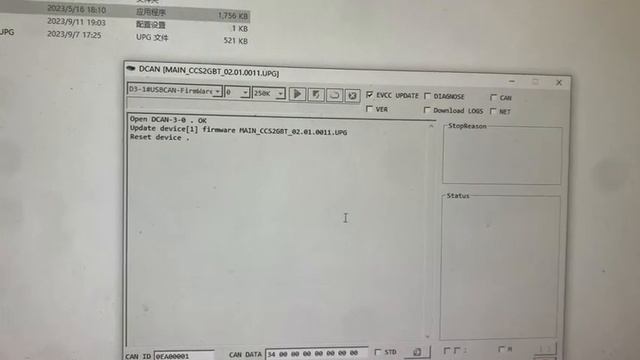 CCS2 TO GBT DC charging adapter firmware upgrade method смотреть онлайн