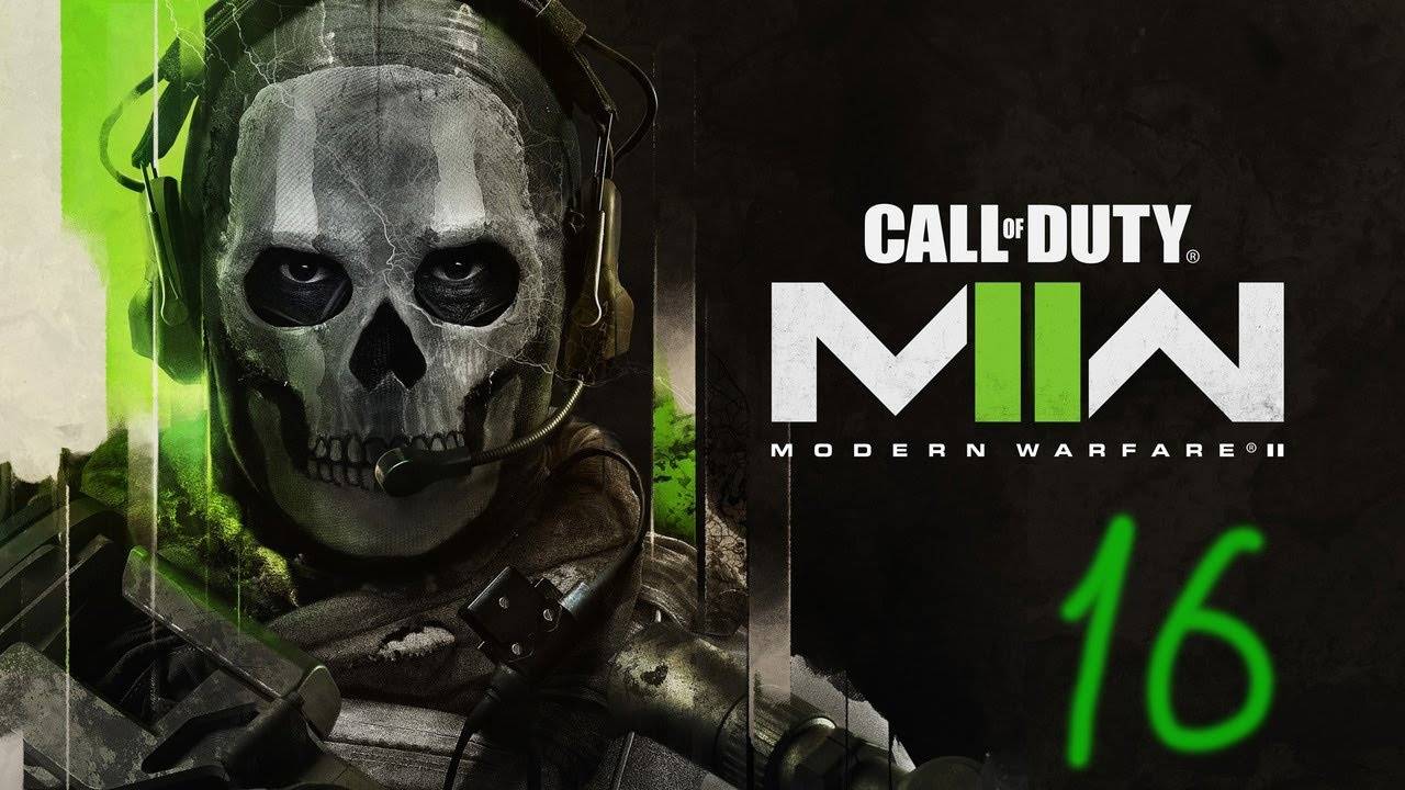 Прохождение Call of Duty: Modern Warfare II #16 (Команда Гоуста)