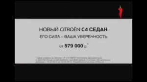 Рекламный блок и анонс (Перец, 18.09.2013)
